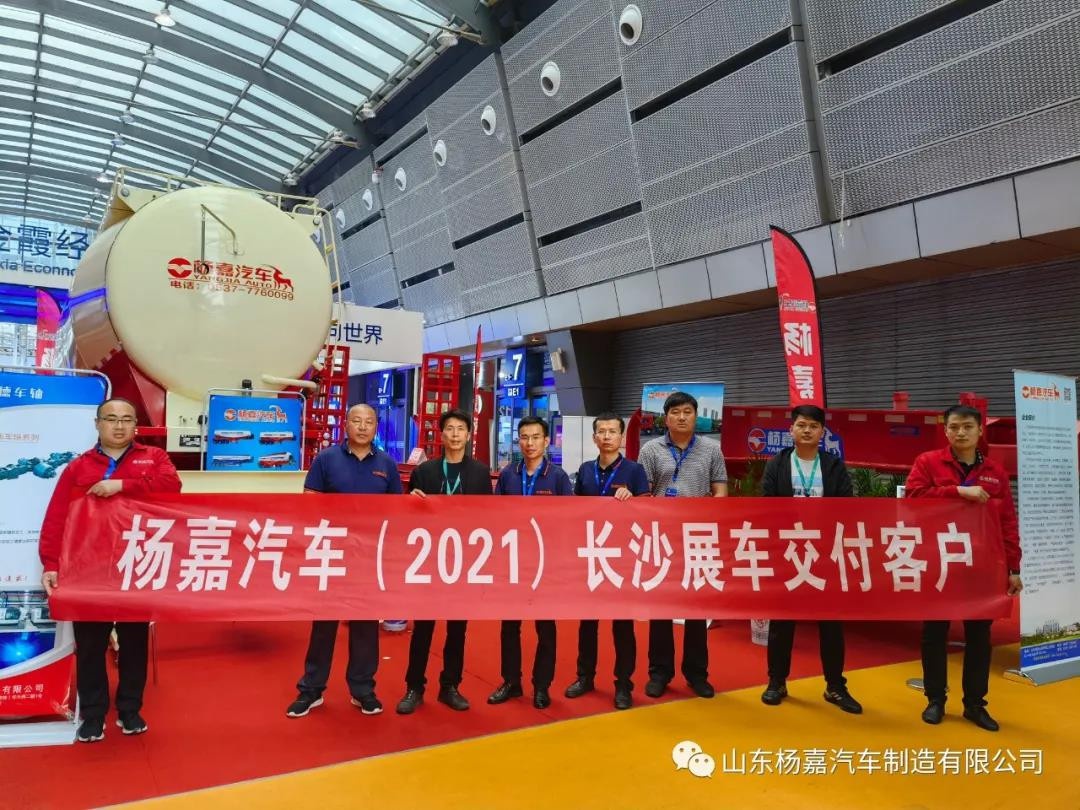 Yang Jia automobile of Changsha International Construction Machinery Exhibition